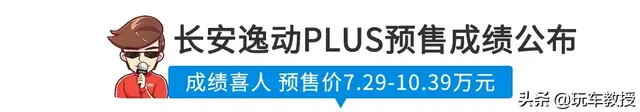 福迪汽车价格(顶配1039万，这台巨漂亮的国产家轿一预售就火了)