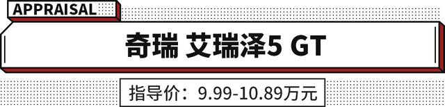 10万值得推荐轿车！这些新车帅得离谱 性能强还耐用！