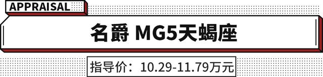 10万值得推荐轿车！这些新车帅得离谱 性能强还耐用！