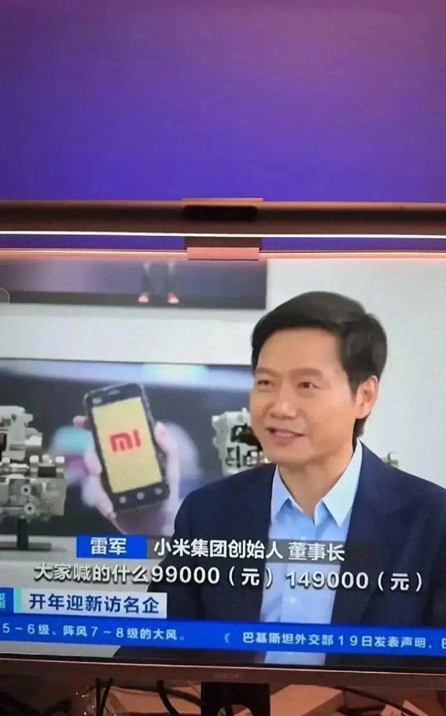 雷军再造奇迹！小米汽车性能堪比两百万油车，绽放出全新辉煌！