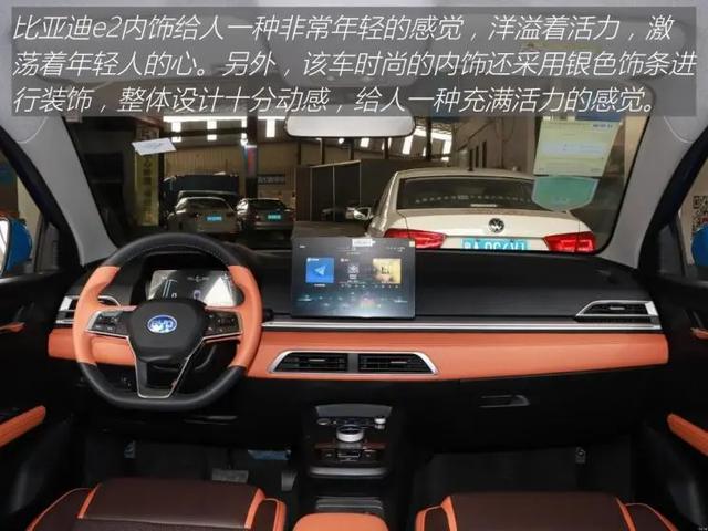 比亚迪e2：高颜值+好停车+成本低，起售不到9万的国货精品在这