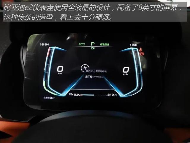 比亚迪e2：高颜值+好停车+成本低，起售不到9万的国货精品在这