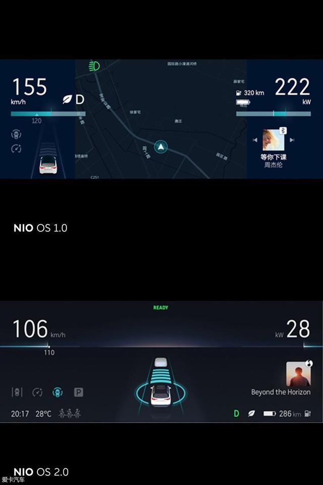 《玩转车机》NIO特辑 史上最详细体验蔚来NIO OS 2.0系统