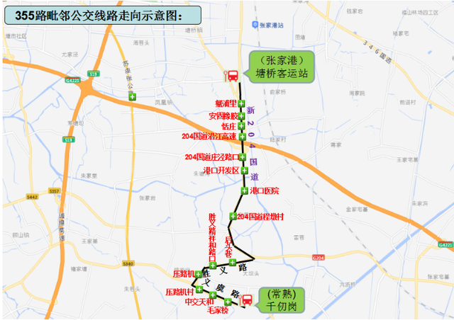 张家港塘桥至常熟千仞岗毗邻公交线路公示