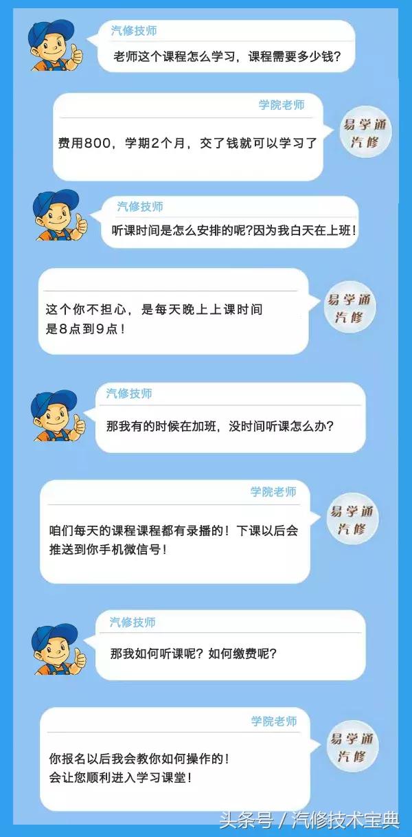 你是不是越来越频繁的遇到汽车电路故障问题？手把手教你修电路