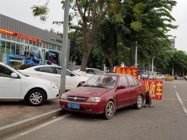 东莞人少了车却多了！东莞最大的国际汽车城竟然在这个小镇！