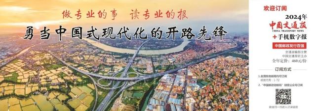 2023年度“新能源公交高品质线路”出炉！