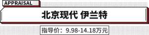 新款汽车10万左右(10万值得推荐轿车这些新车帅得离谱 性能强还耐用)