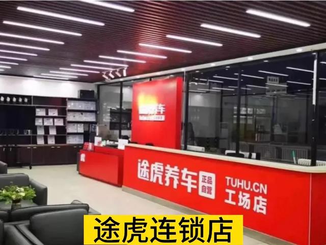 汽车维修，4S店和维修店应该怎么选?