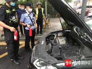 汽车前盖冒白烟(街边轿车引擎盖冒烟，市民发现后及时报了警……)