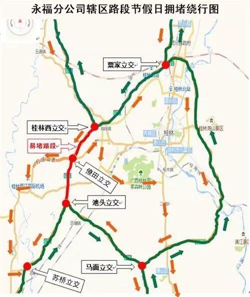 出城高峰已到！广西这里好多车车车，超全“高速”出行攻略来了