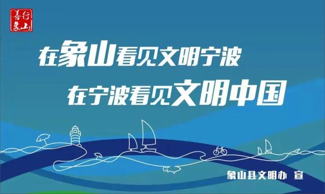 象山⇌普陀山航线热点问答来了！