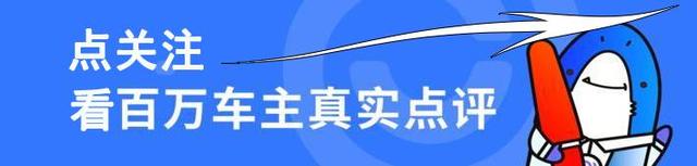 开了9年8万公里的标致207，看看车主的真实点评