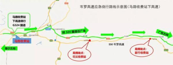 出城高峰已到！广西这里好多车车车，超全“高速”出行攻略来了