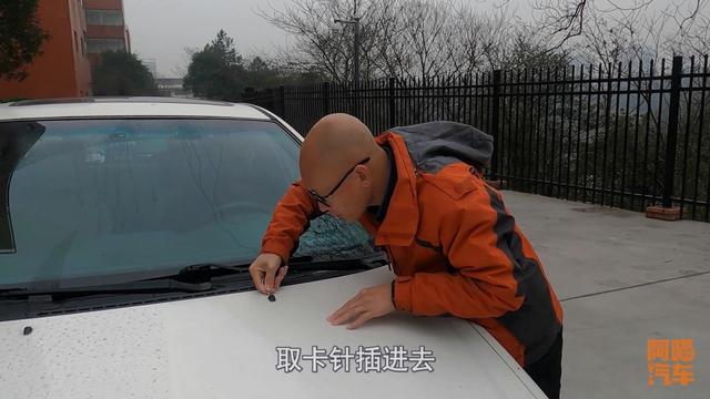 汽车雨刷不喷水了，手把手教你自己修复，新手一看就会