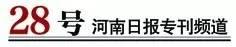 中原第一店，广汽新能源郑州辉源25 hours体验中心首秀｜汽车