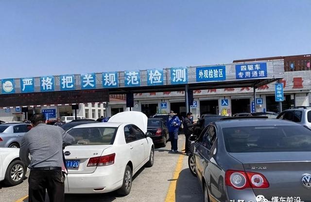 年检新规！汽车2项取消，1项允许，速来了解！