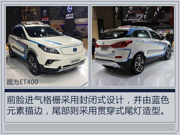 北汽明年要力推新能源汽车，SUV、轿车样样有，性能优异