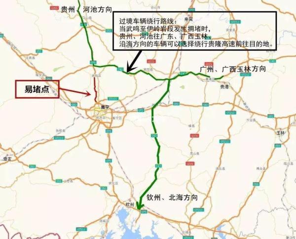 出城高峰已到！广西这里好多车车车，超全“高速”出行攻略来了