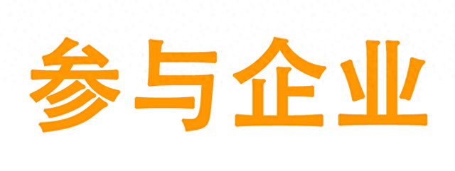 中国汽车覆盖件模具骨干企业——四川成飞集成科技股份有限公司