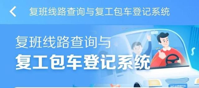 泸州客运班线最新复班通知！这些路线支持网络购票