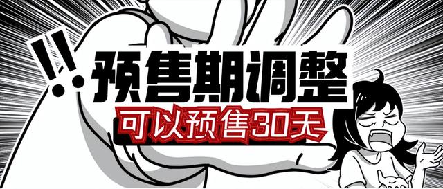 北京六里桥客运主枢纽站发布预售站点及恢复票价公告