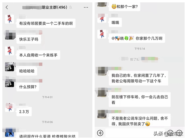 十一代思域都上市了，又老又旧的八代思域还卖5万，结果3万都犹豫