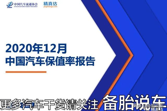 新车3年亏60%，那买二手电动是不是真的很划算？