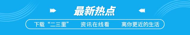 泸州再开通2条省际公交线路