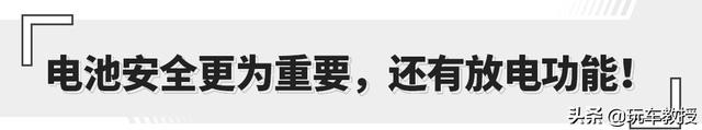 大众味十足！新闪电标 13万多的思皓E40X开着咋样？