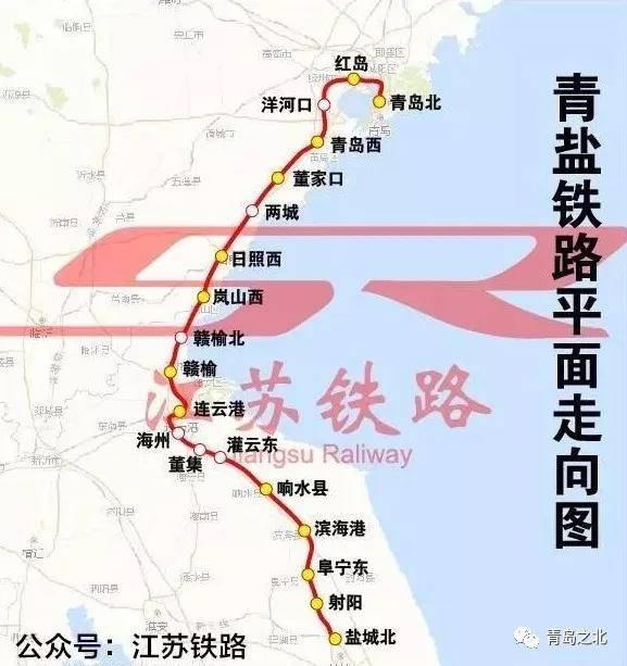 阜宁坐高铁直通上海的时间定了！青盐铁路全线票价曝光！