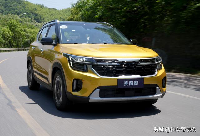 新车｜合资紧凑型SUV，不到10万能打吗？试驾起亚赛图斯1.5自吸版