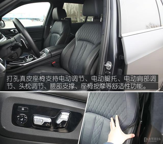 情理之中意料之外 测试宝马X7xDrive M50i