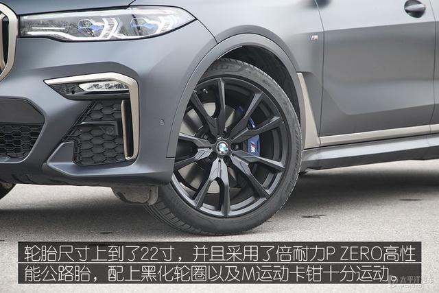 情理之中意料之外 测试宝马X7xDrive M50i