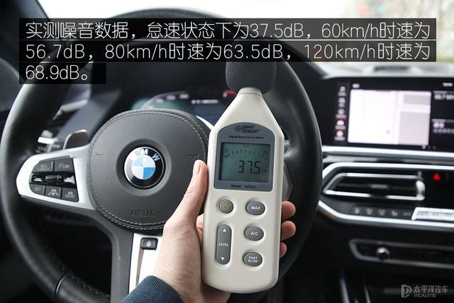 情理之中意料之外 测试宝马X7xDrive M50i