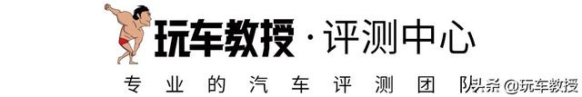 大众味十足！新闪电标 13万多的思皓E40X开着咋样？