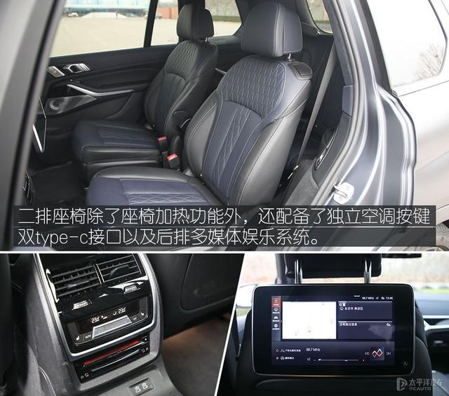 情理之中意料之外 测试宝马X7xDrive M50i