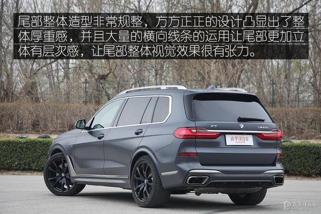 情理之中意料之外 测试宝马X7xDrive M50i