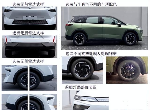 全新日产启辰VX6：纯电动SUV，超大轴距再度刷新尺寸标杆