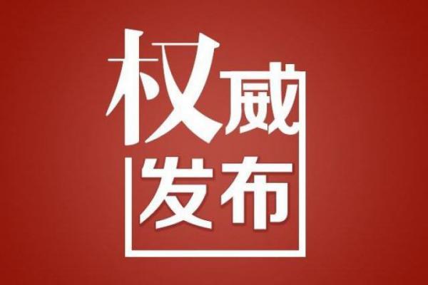 明起，株洲湘运集团所有客运班线暂停营运