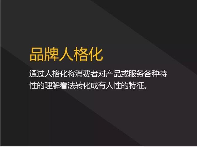 品牌人格化营销，如何再造一个江小白