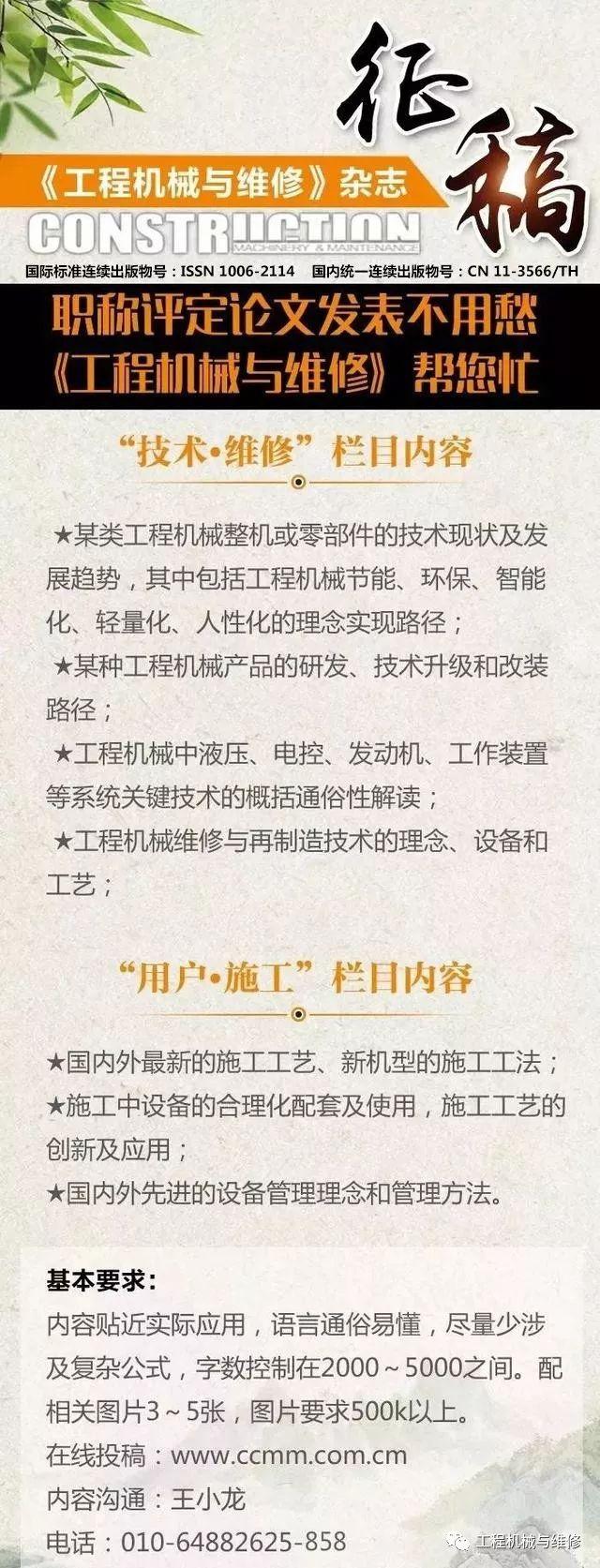 「修机」关于发动机拉缸必须了解的原因