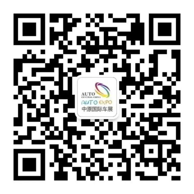 新能源增长100%，展览规模升级…这届中原国际车展有多硬核？