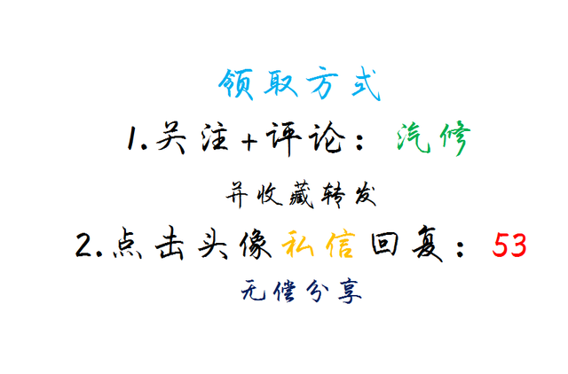 汽车修理公司账务如何处理？53笔真实案例了解一下