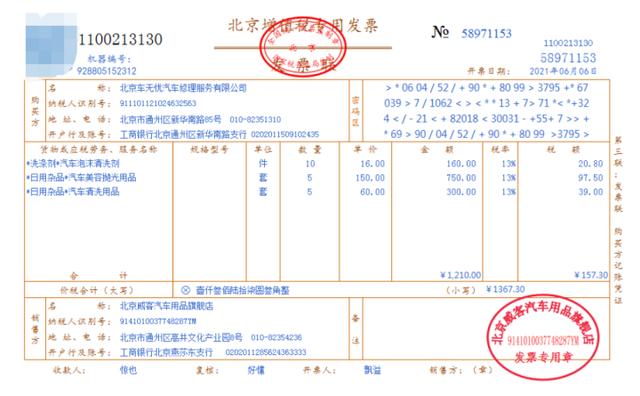 汽车修理公司账务如何处理？53笔真实案例了解一下