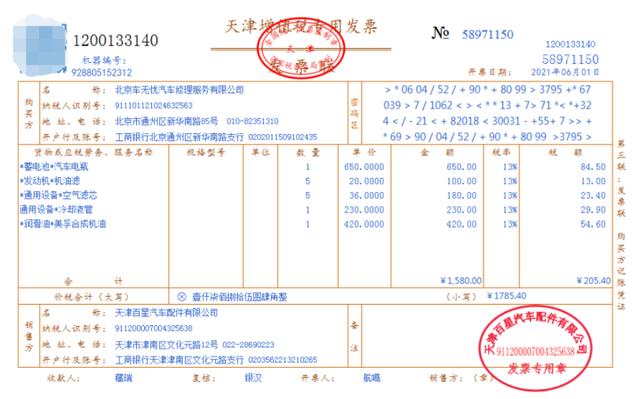 汽车修理公司账务如何处理？53笔真实案例了解一下