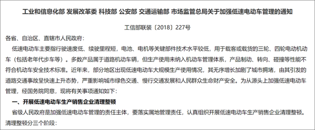 烧光200亿，创始人跑路！不差钱的土豪车企，牛皮都吹破了