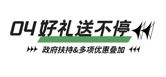 新能源增长100%，展览规模升级…这届中原国际车展有多硬核？