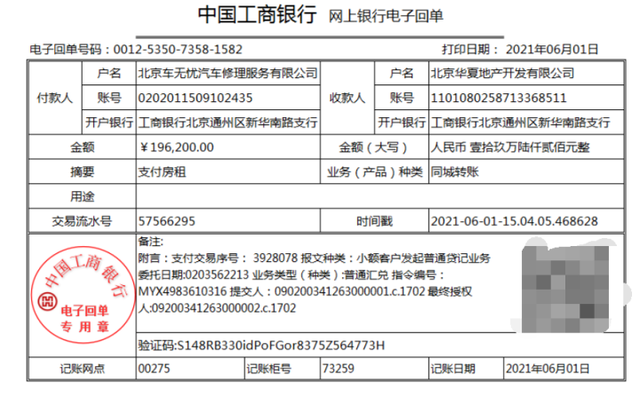 汽车修理公司账务如何处理？53笔真实案例了解一下