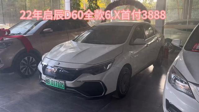 吐血大降价22年上半年启辰D60EV全款6.X首付3888可办证跑车